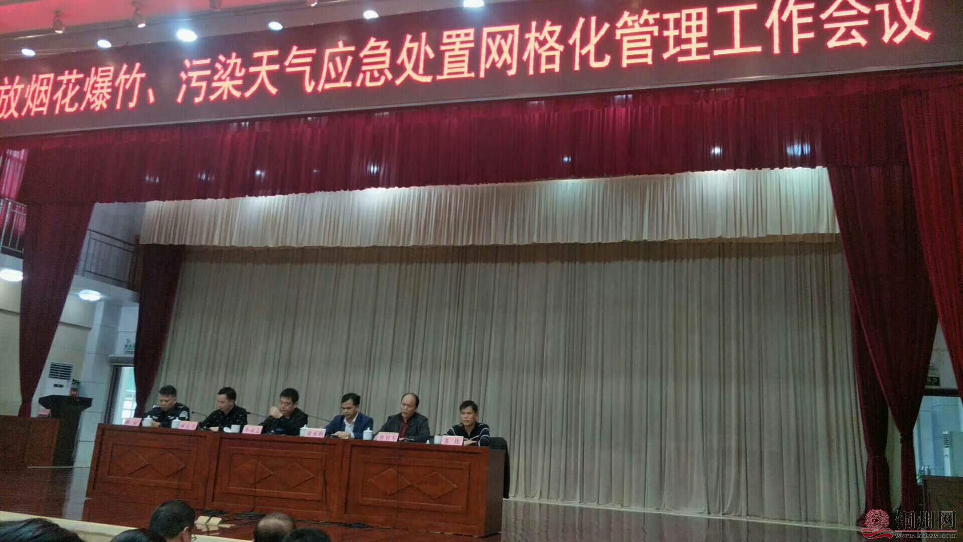 微信图片_20181221175616.jpg