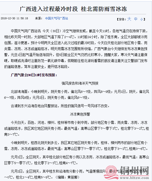 ff4f691d349bb6784dc91702b523b575.png