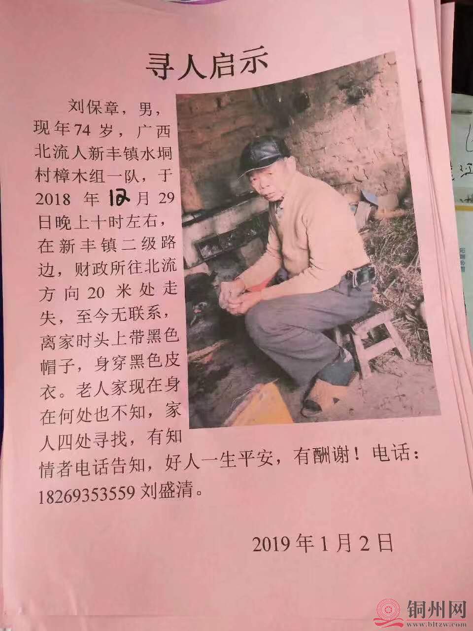微信图片_20190103145436.jpg