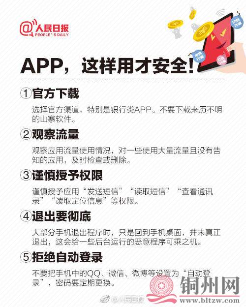 fc8f7687b4b50200afabb76e6accc728.jpg