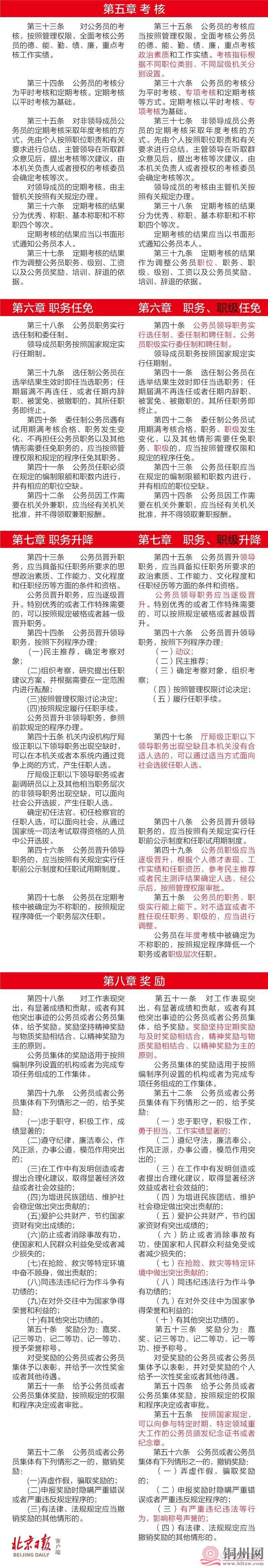 56a41cc39899bcacb3e5386ed0b9e12d.jpg