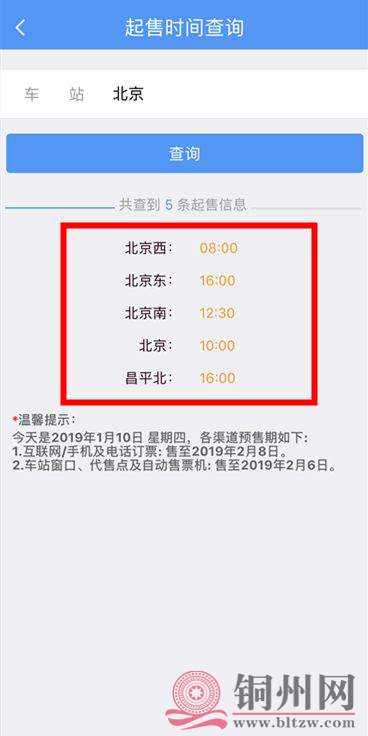be19cde51ed2705440f3da6b3567c7a0.jpg