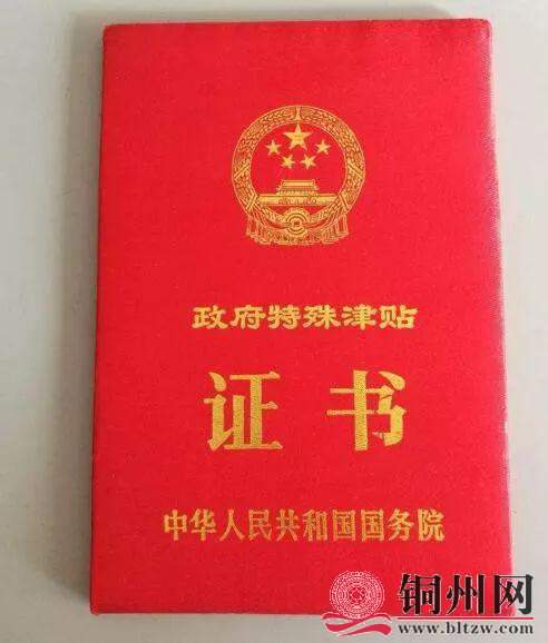 Idg3-hrsechc9337779.jpg