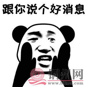 e1adf88c92f7f26b62cd3cb10f2f8e92.jpg