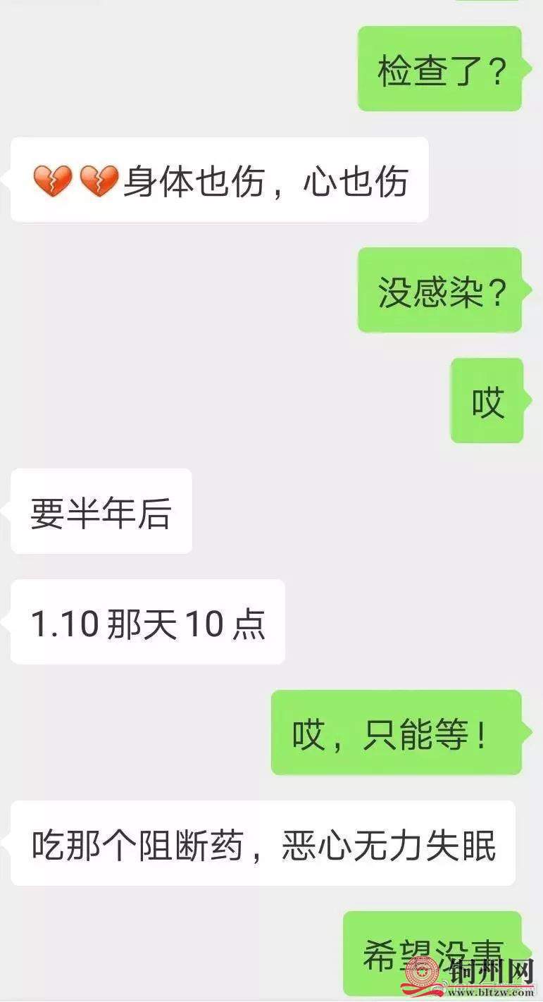AEDE3A3EB5FD9C7867215ACD7A3824D80852387E_size57_w771_h1422.jpeg