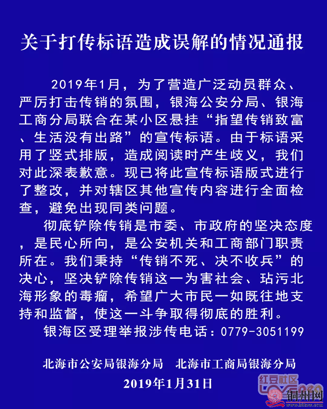 2210880_ff2e6de2575b4e48e371ebb49482a26e.png