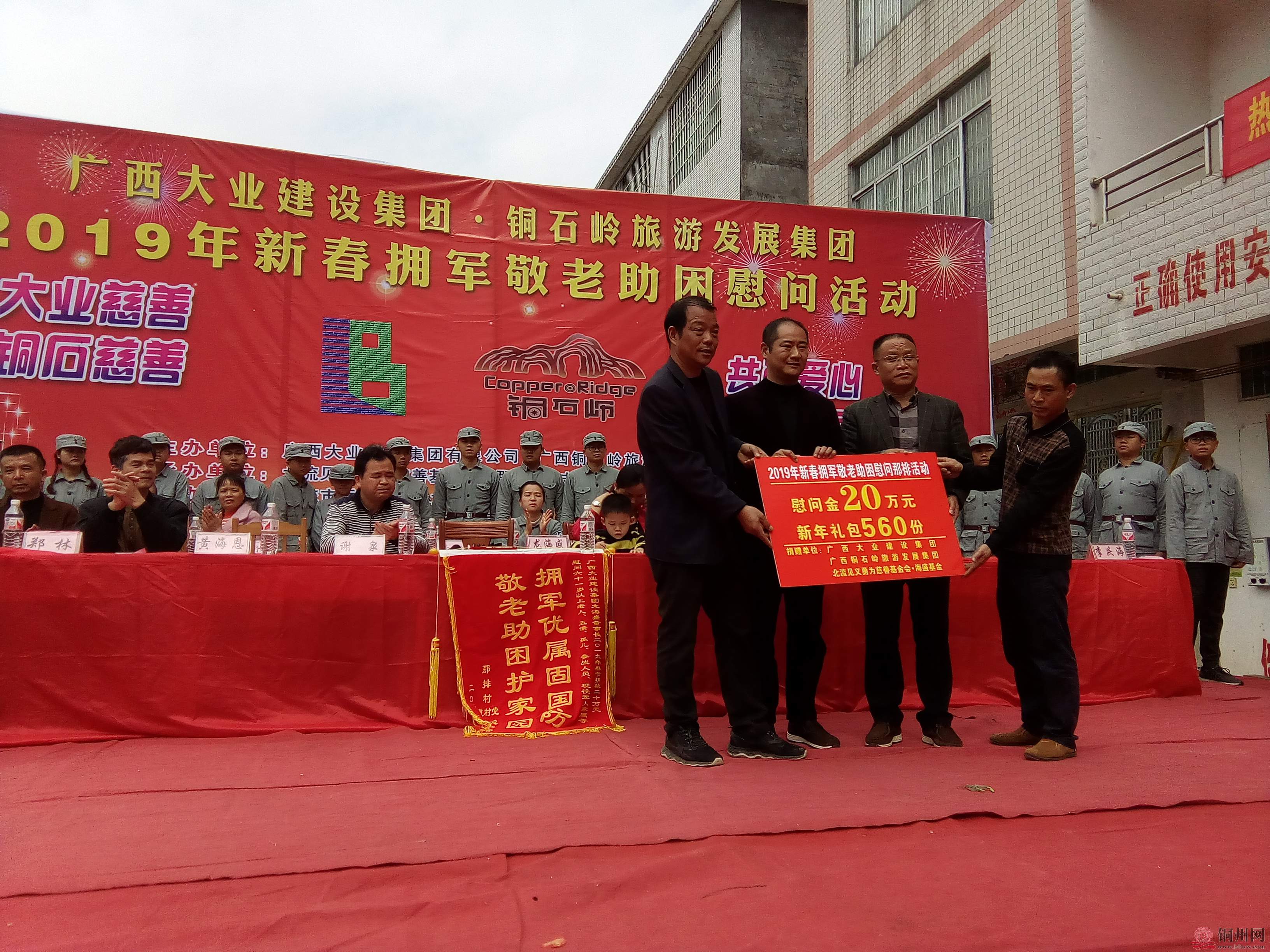 微信图片_201902021325104.jpg