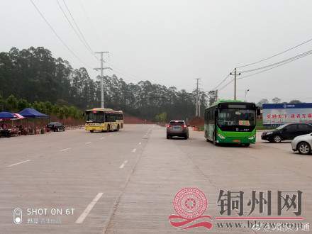 e3a8c92bgy1g15uef31tcj235s2dcx6q.jpg