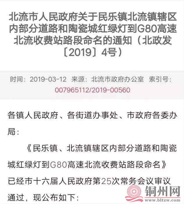 QQ截图20190319090726.jpg