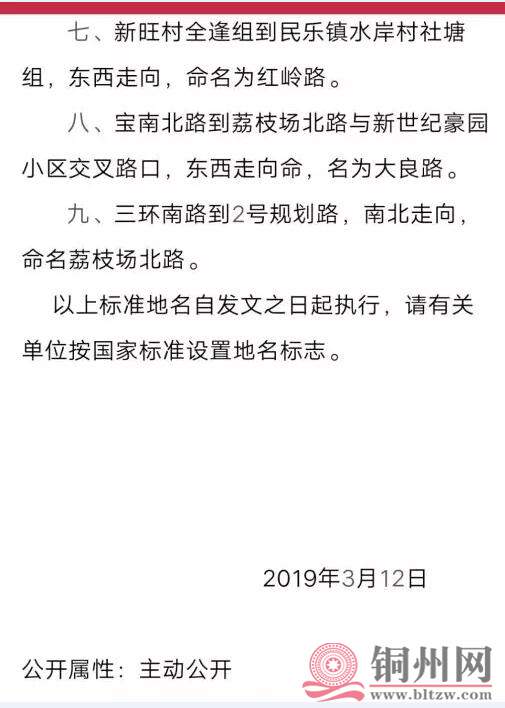 QQ截图20190319090800.jpg