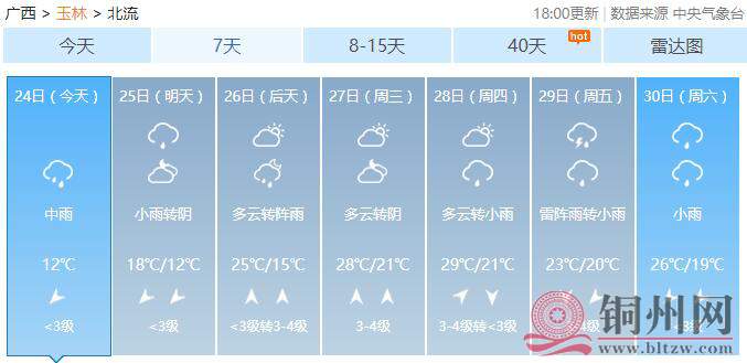 QQ截图20190324224007.jpg