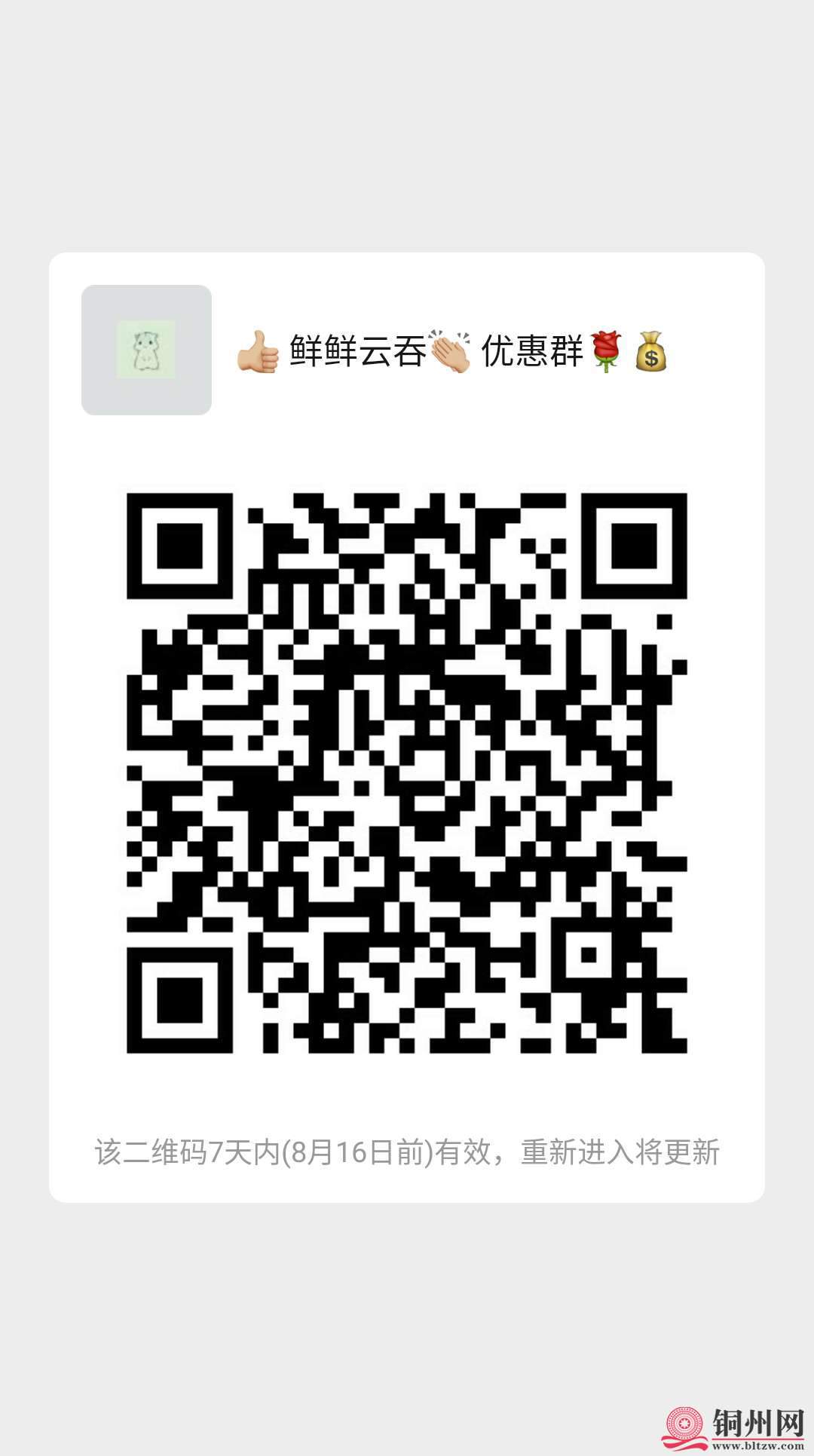 wechat_upload15653557385d4d6eda90f26