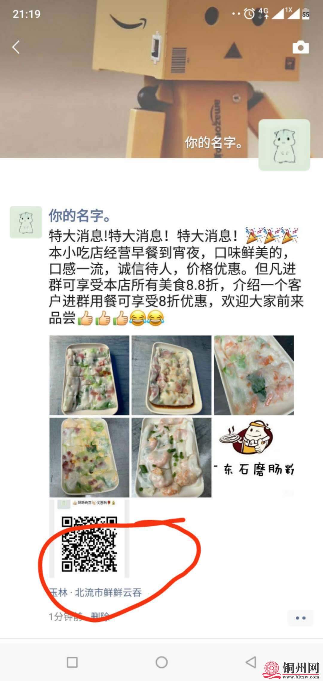 wechat_upload15653924775d4dfe5dd3e26