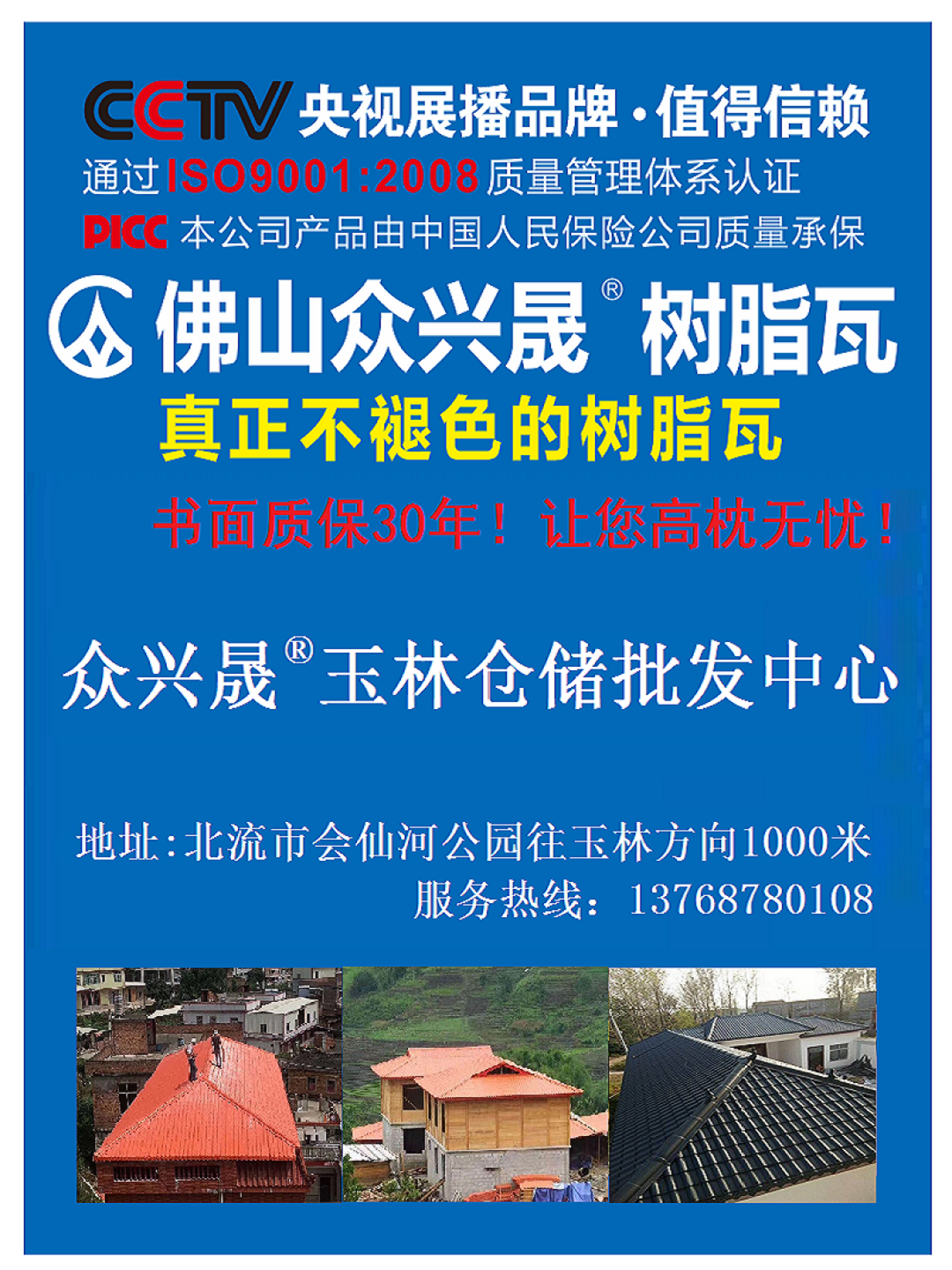 广告图片1.png