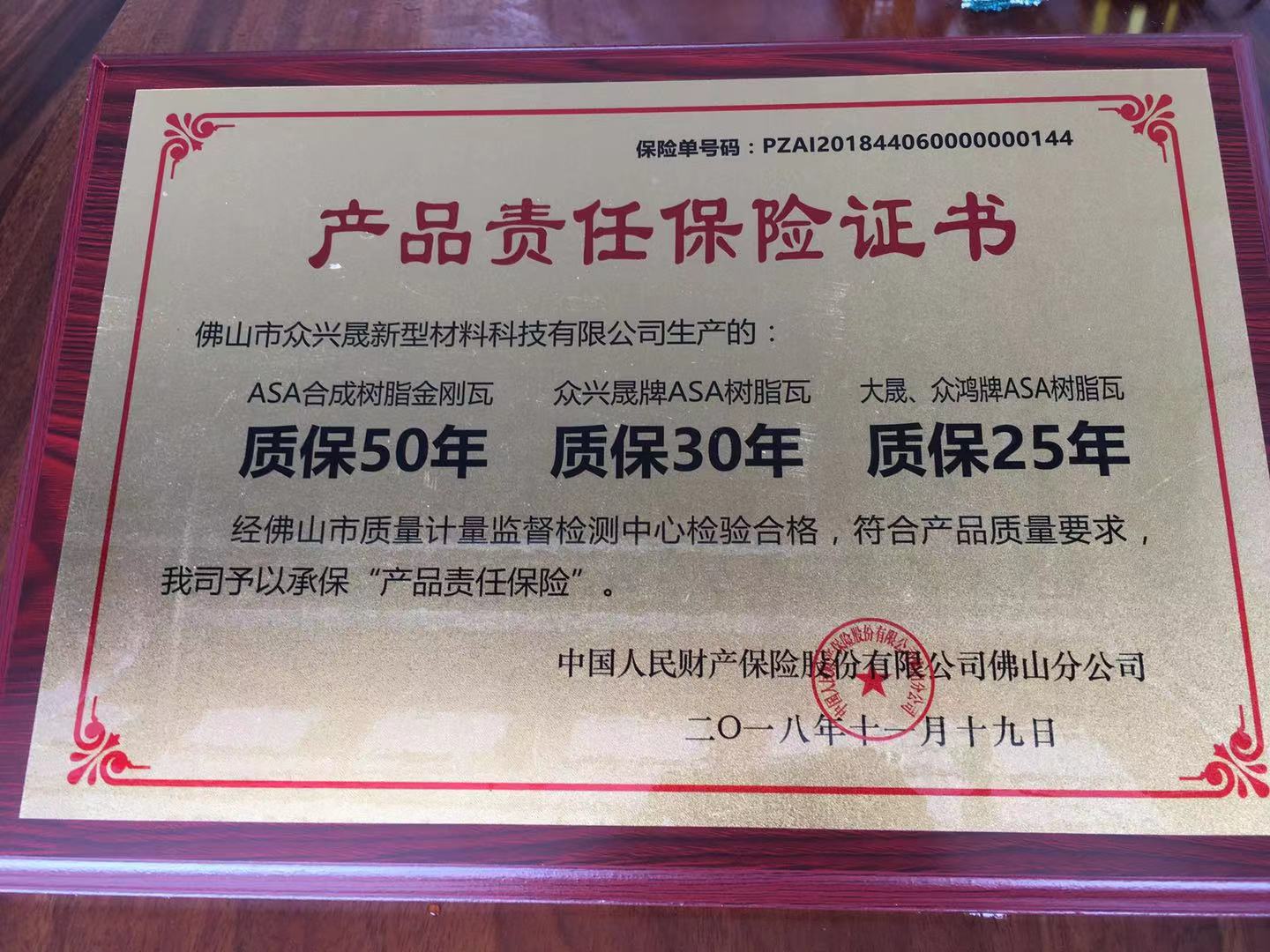众兴晟广告牌5.jpg