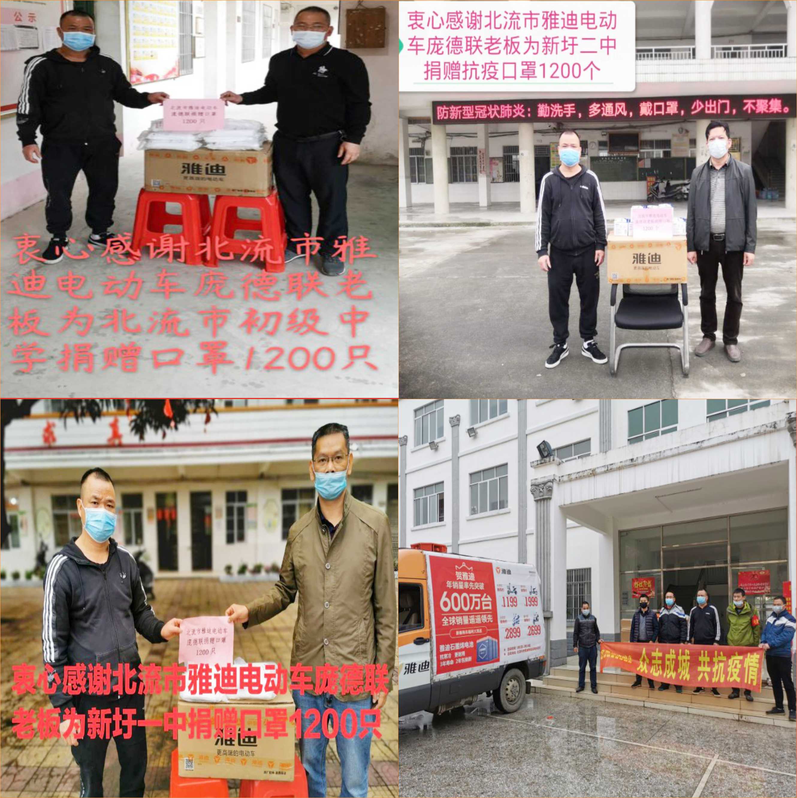 雅迪3.jpg