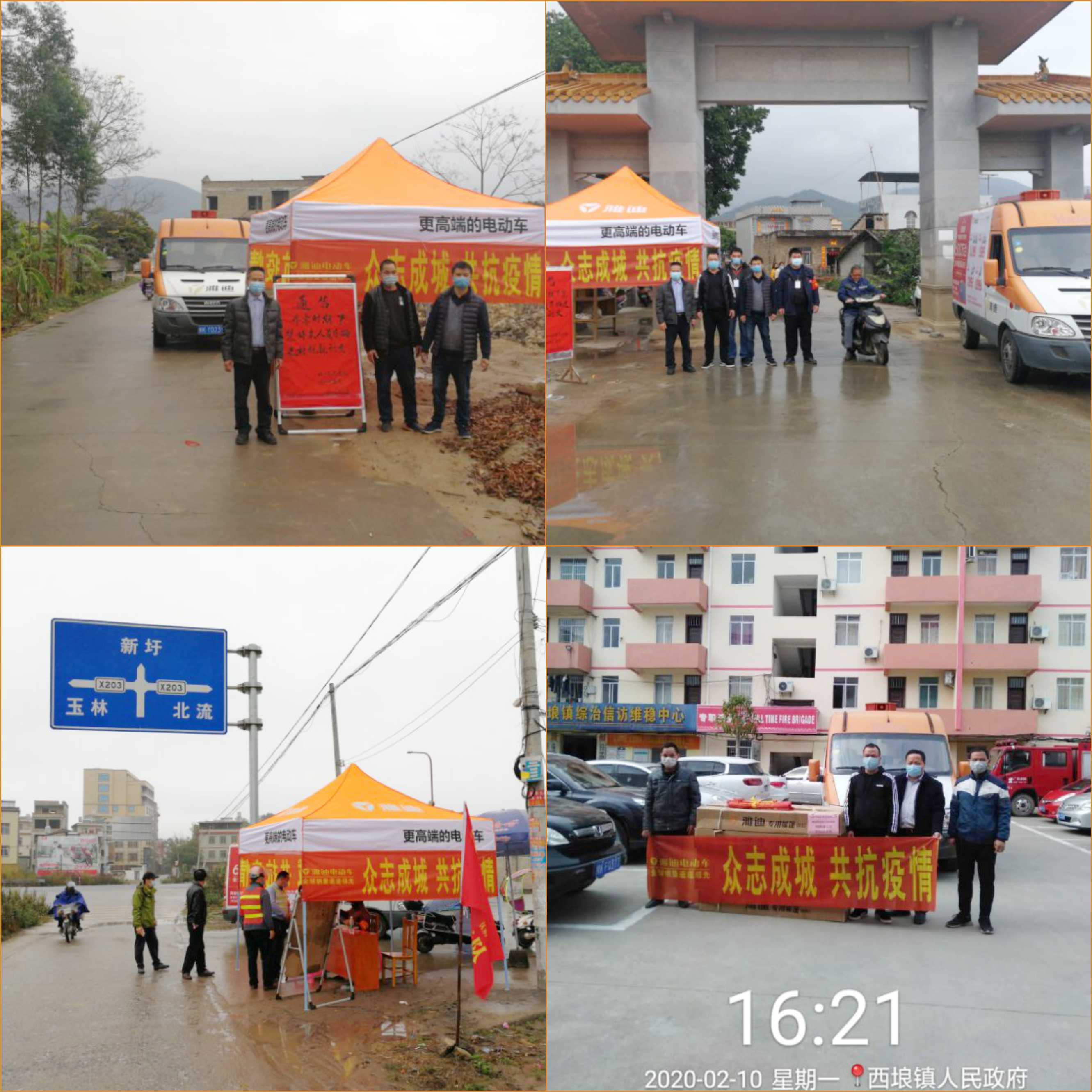 雅迪2.jpg