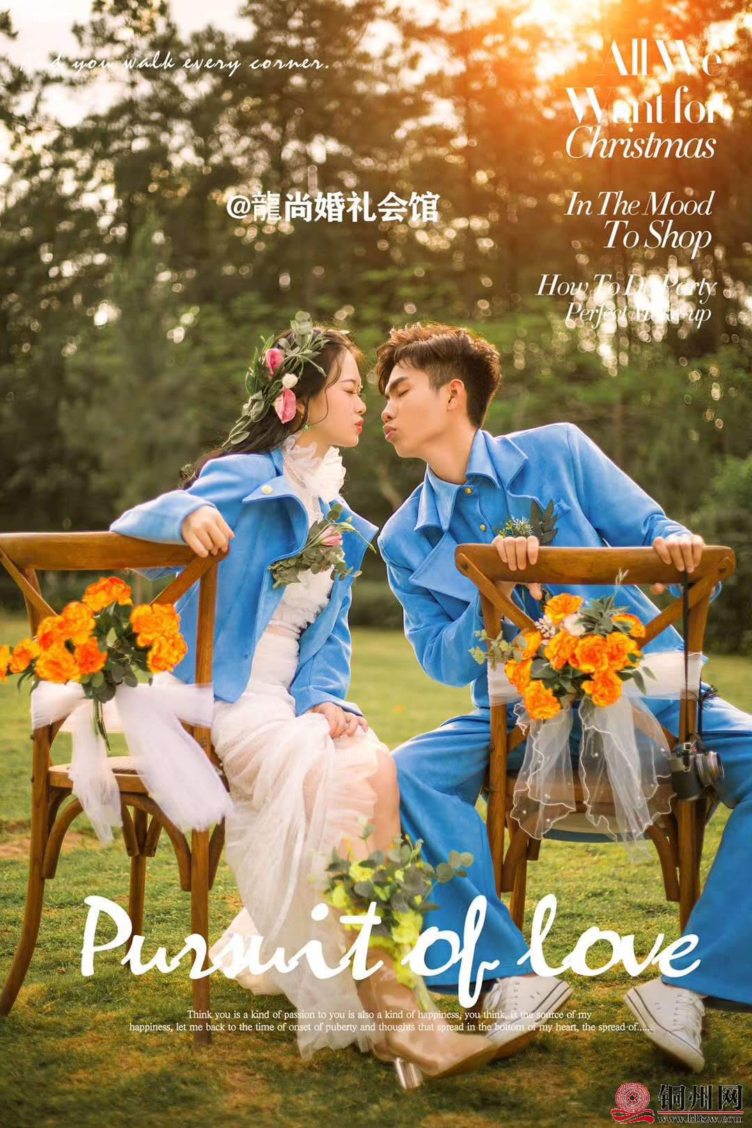 wechat_upload15896496205ec020d4c2682