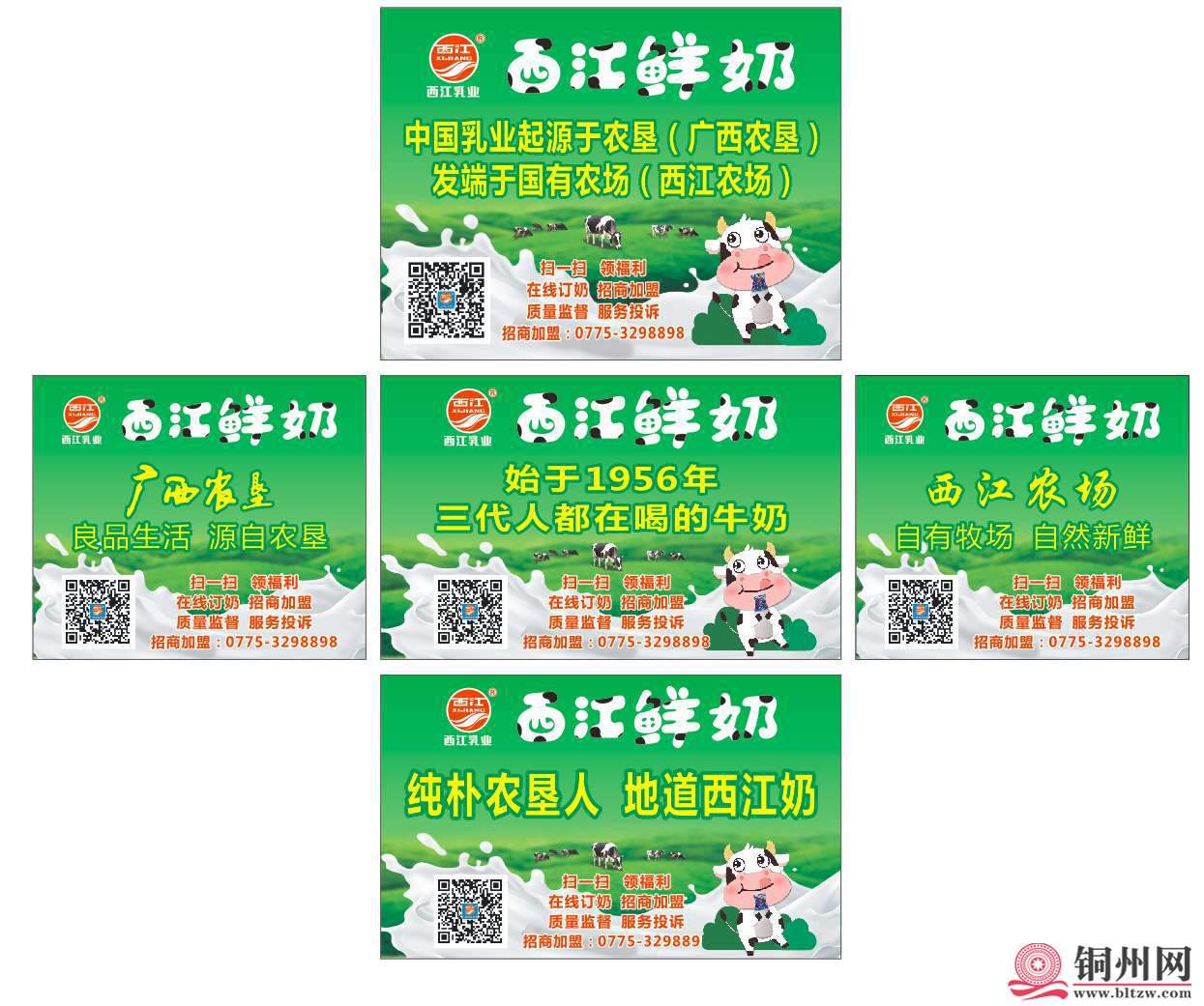 wechat_upload15936794905efd9e82760f6