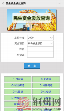 QQ截图20200708142803.png