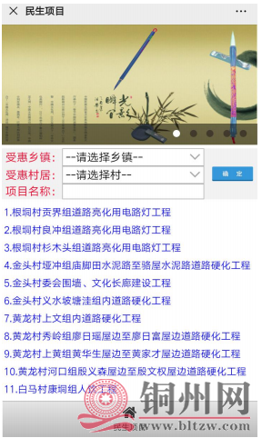 QQ截图20200708143035.png