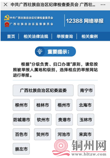 QQ截图20200708143241.png