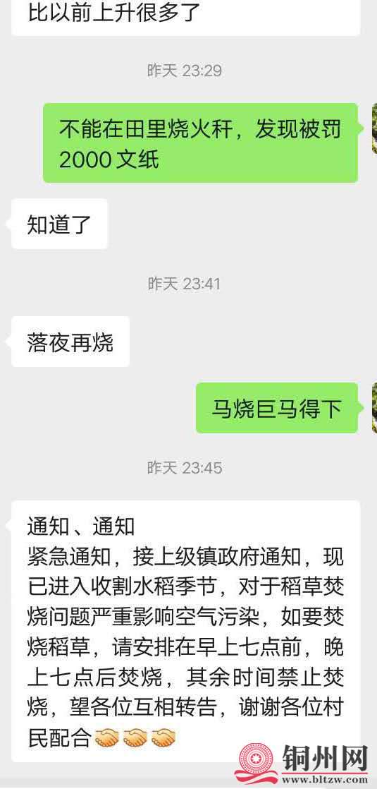 wechat_upload15947463065f0de5c2b8ff0