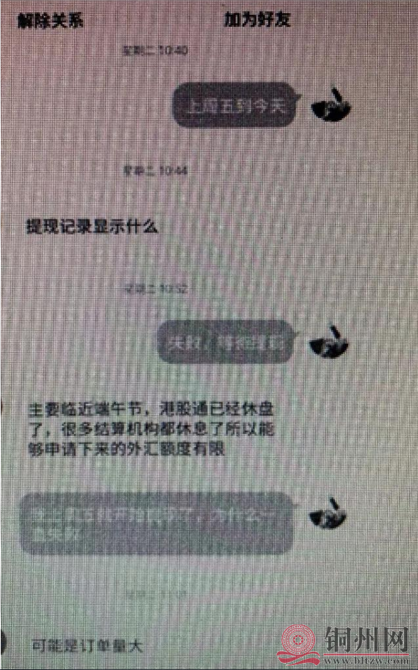 QQ截图20200717115250.png
