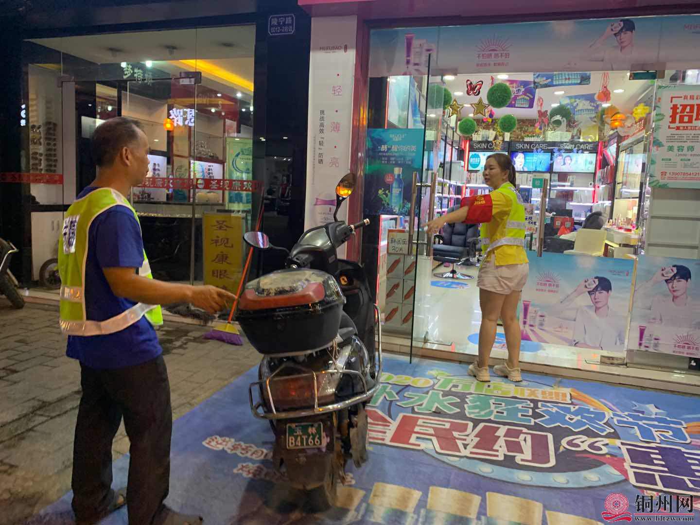 wechat_upload15950020345f11ccb2a971b