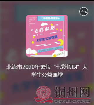 QQ截图20200722094806.png