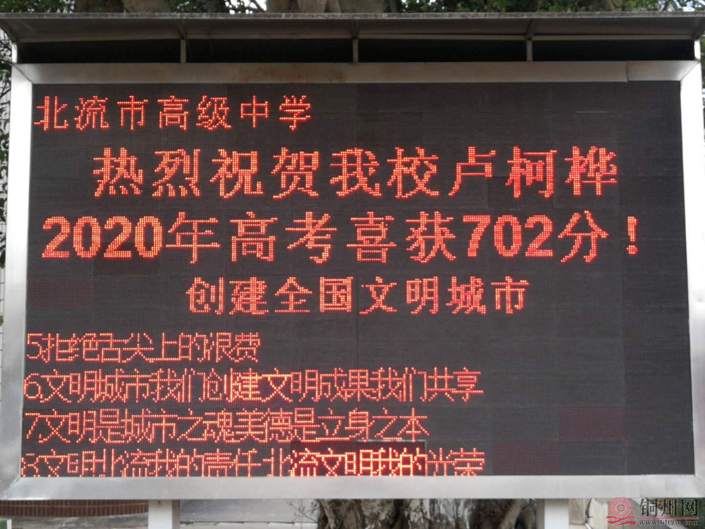 微信图片_20200723114155.jpg