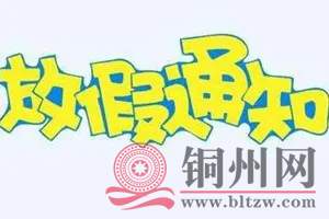 src=http://image.qtv.com.cn/003/024/929/00302492999_7c124ad8.jpg&amp;refer=http://.jpg