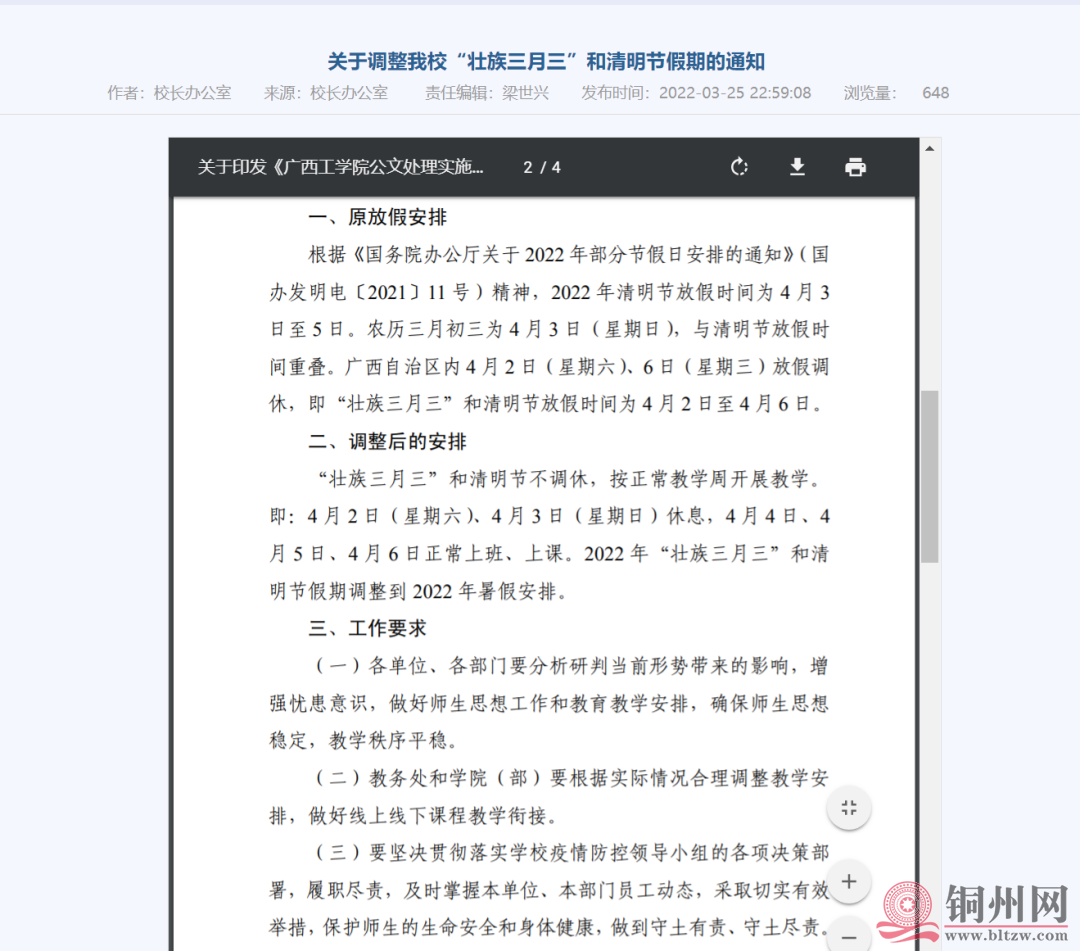 eecd2c756a0a5ba541ba246f6df9ab29.png