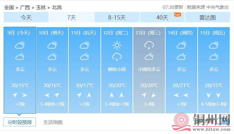QQ截图20220409103250.jpg