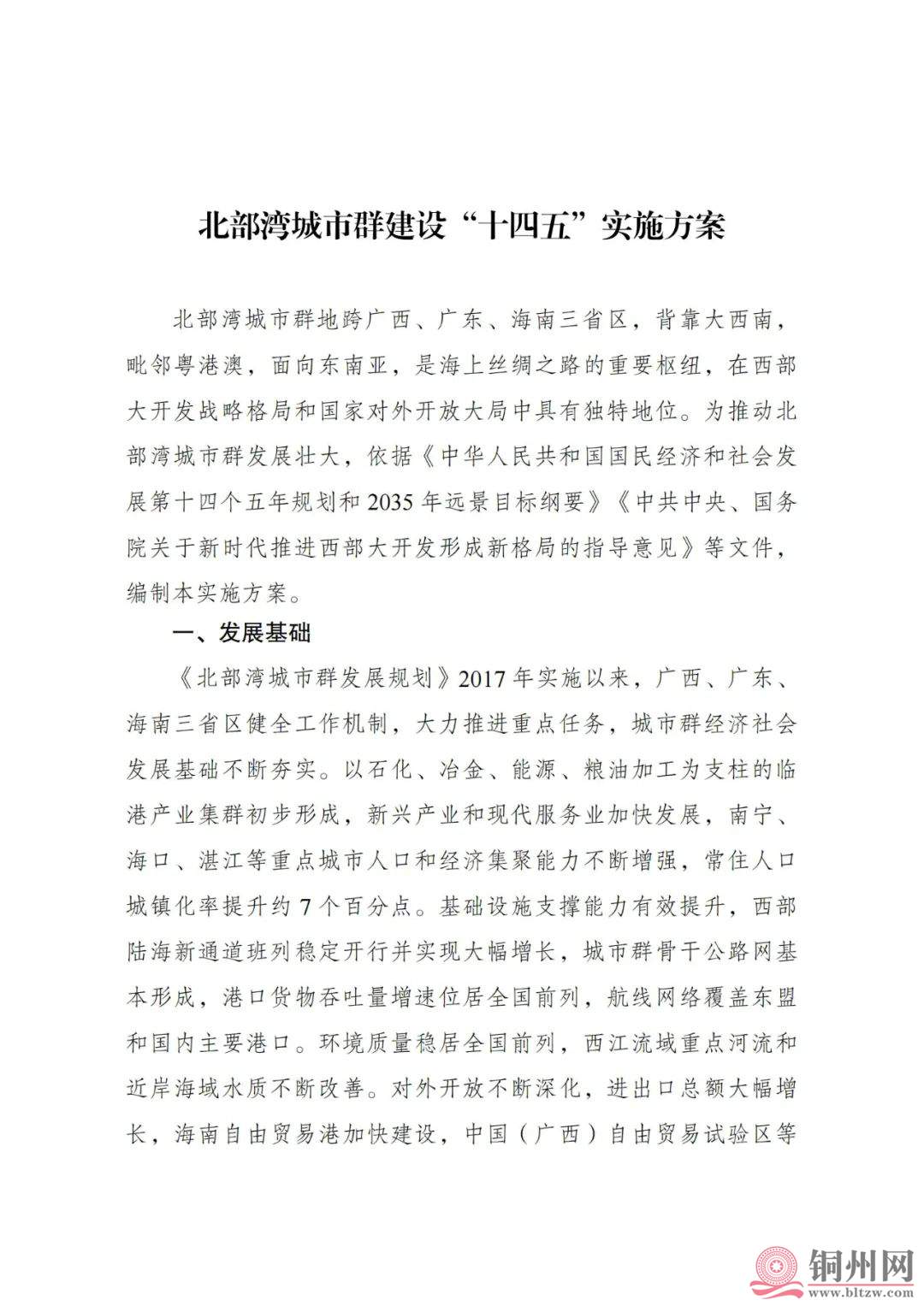 f8e3ad36d1174aef390f7a12b3e4c41d.jpg