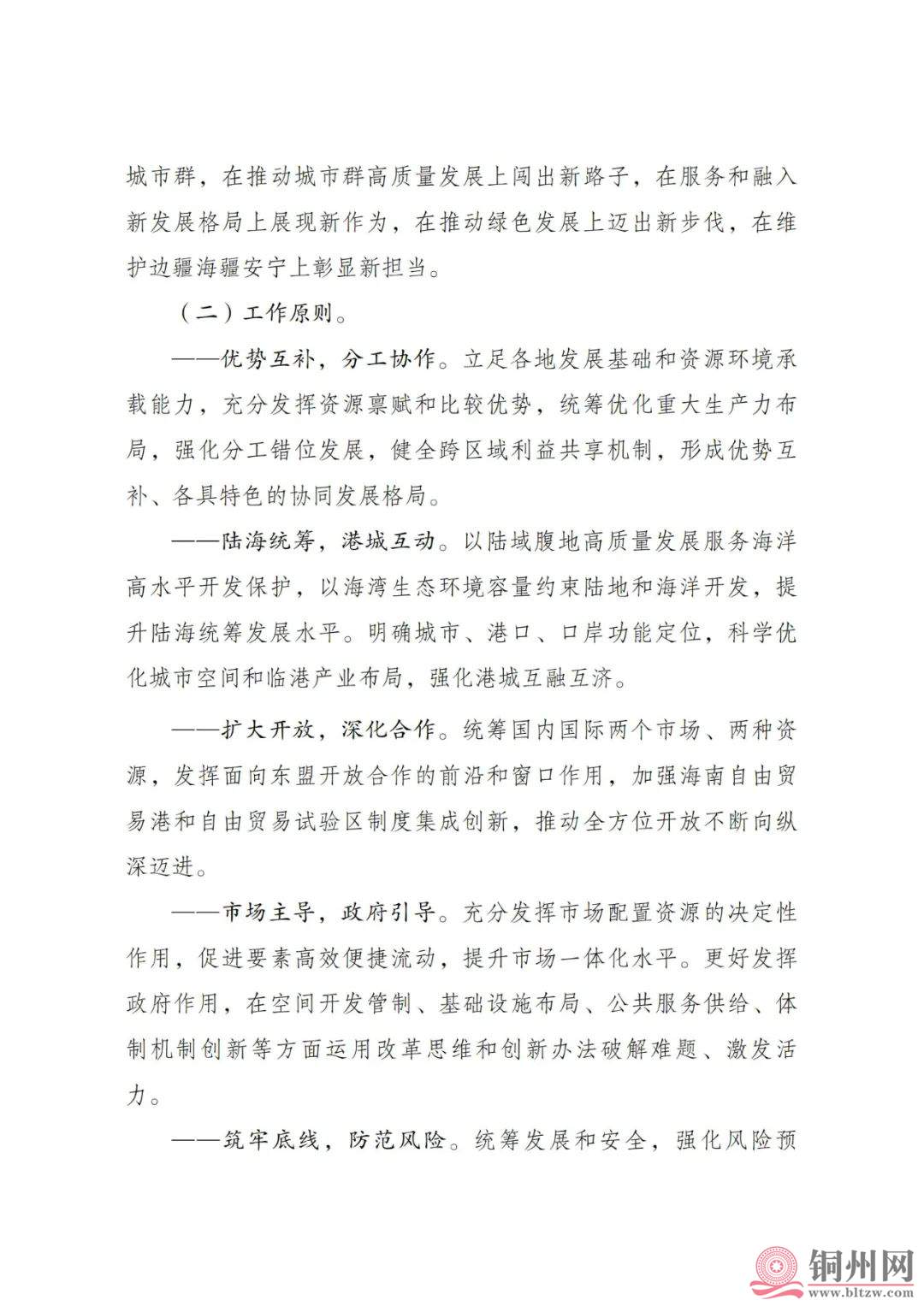 f86d632a62159a78506165c59818e925.jpg