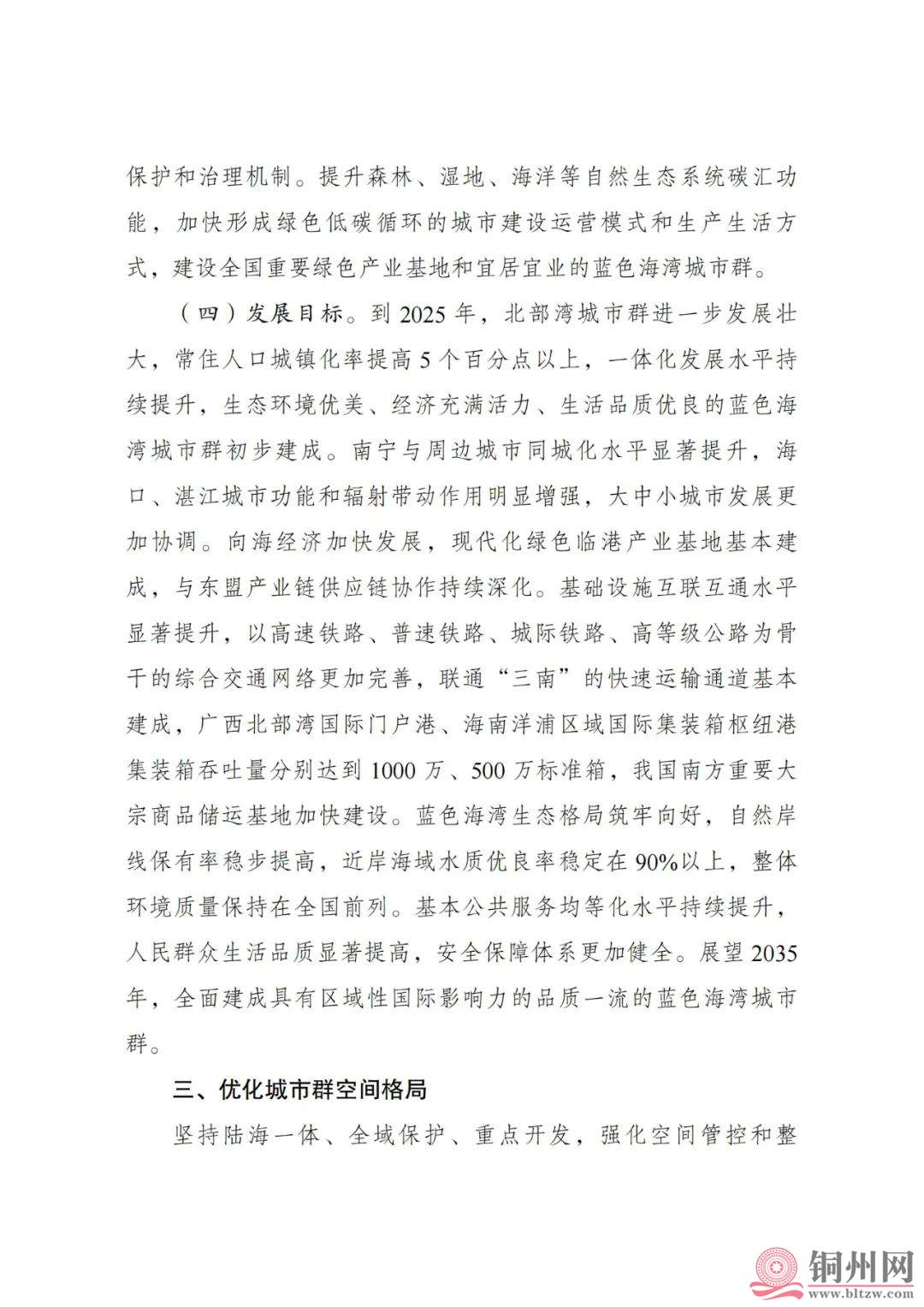 9be9cec0a3a0eb66a1f5ca1aa03c95fa.jpg