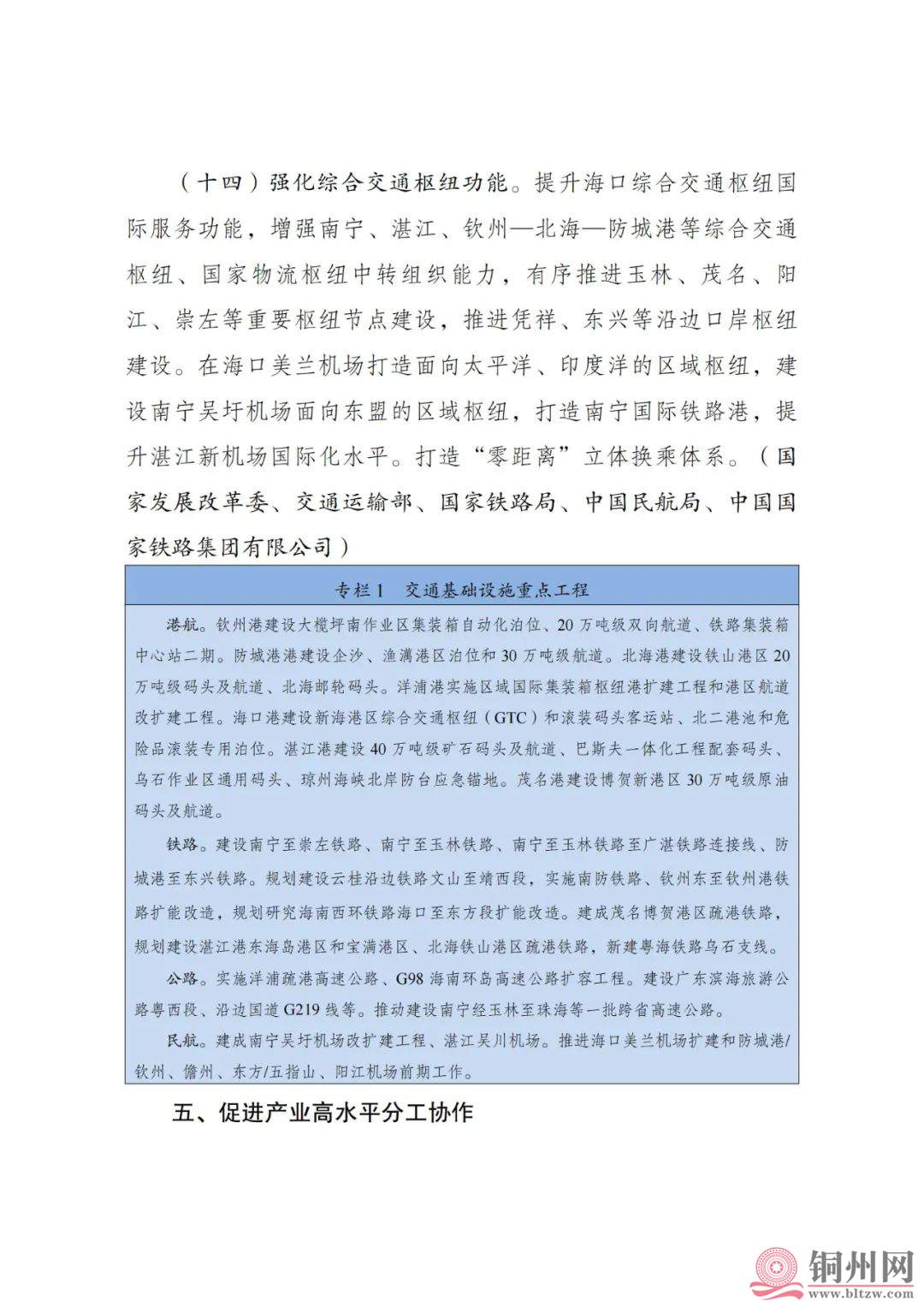 c2f8579305e2d37ddc4ffe2027af525a.jpg