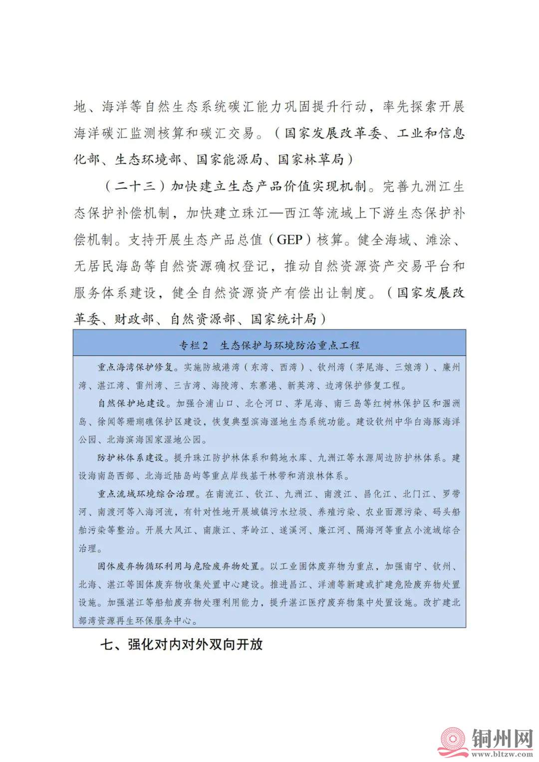 4e5db04f37ac38c222474c54d88a6073.jpg