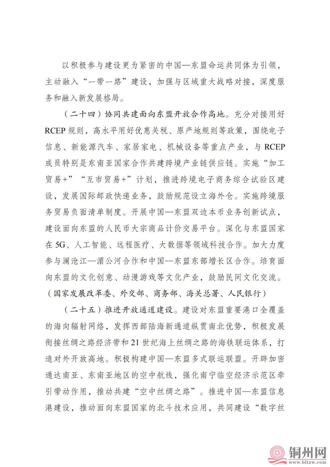 349be6286a81a8f35b1866af3af4f3d2.jpg