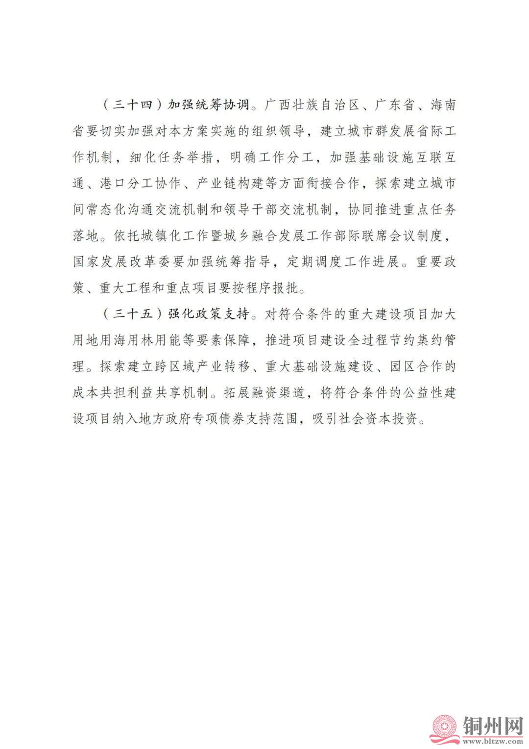 660214248bba51f1eae547a024071a0b.jpg