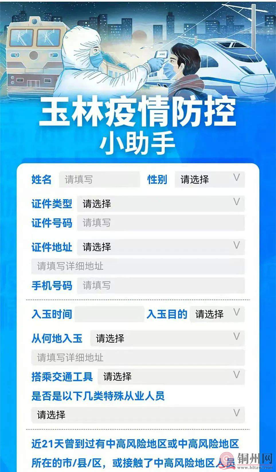 c2abc05baa07e4a45135d6ab352e9034.jpg