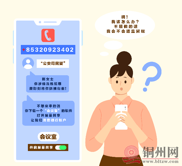 d1e032364f9929079b2d808038b8ff45.png