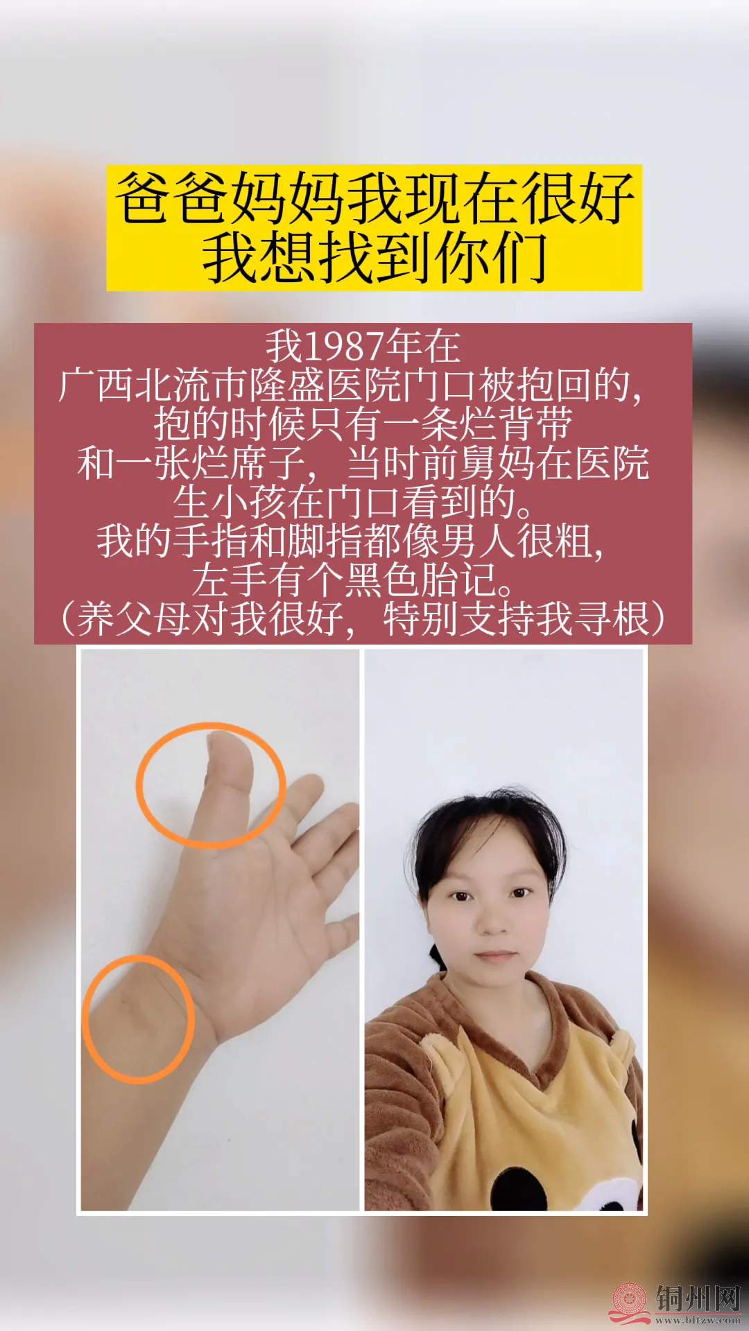 549abf24582b44399fe09240d7875106~tplv-obj_1080_1920.webp.jpg