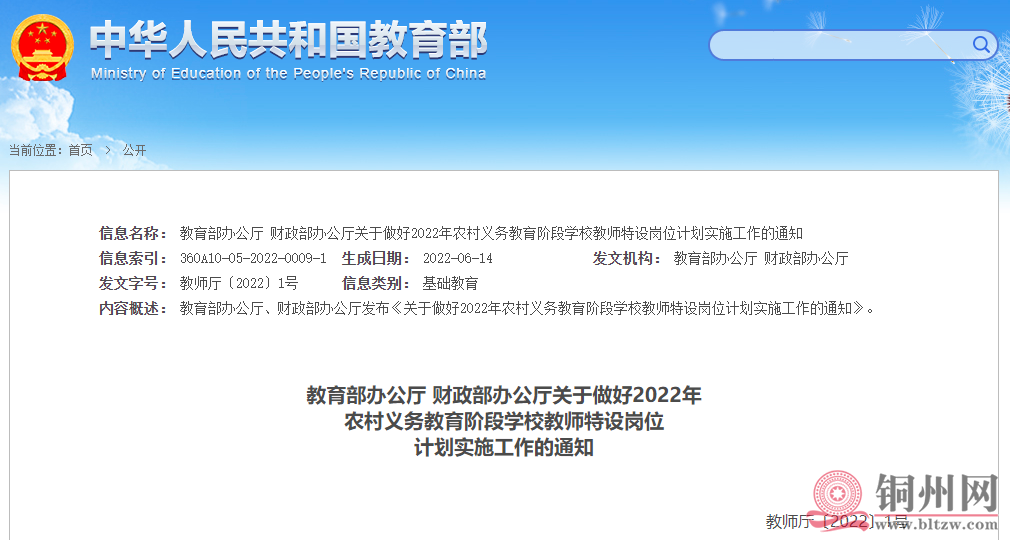 1c95ae09dfdb373d5787e657b78b9e0b.png