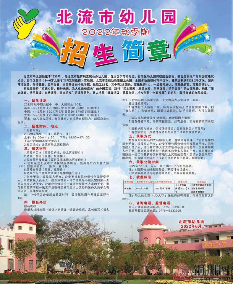 QQ截图20220621174642.jpg