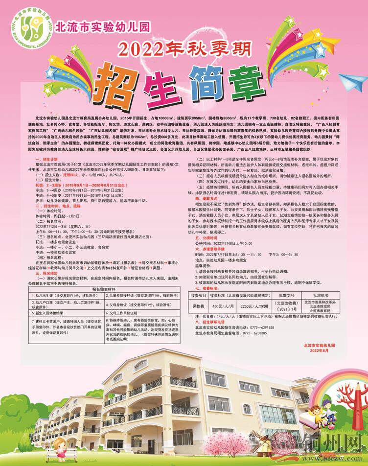 QQ截图20220621174702.jpg