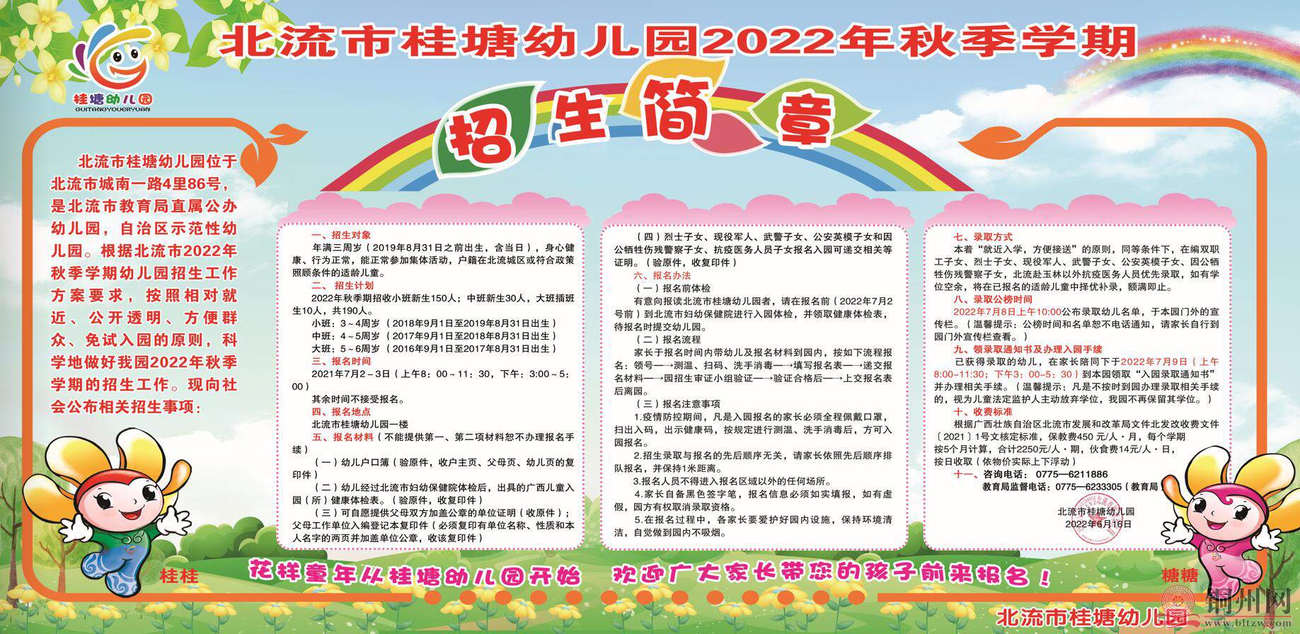 QQ截图20220621174733.jpg