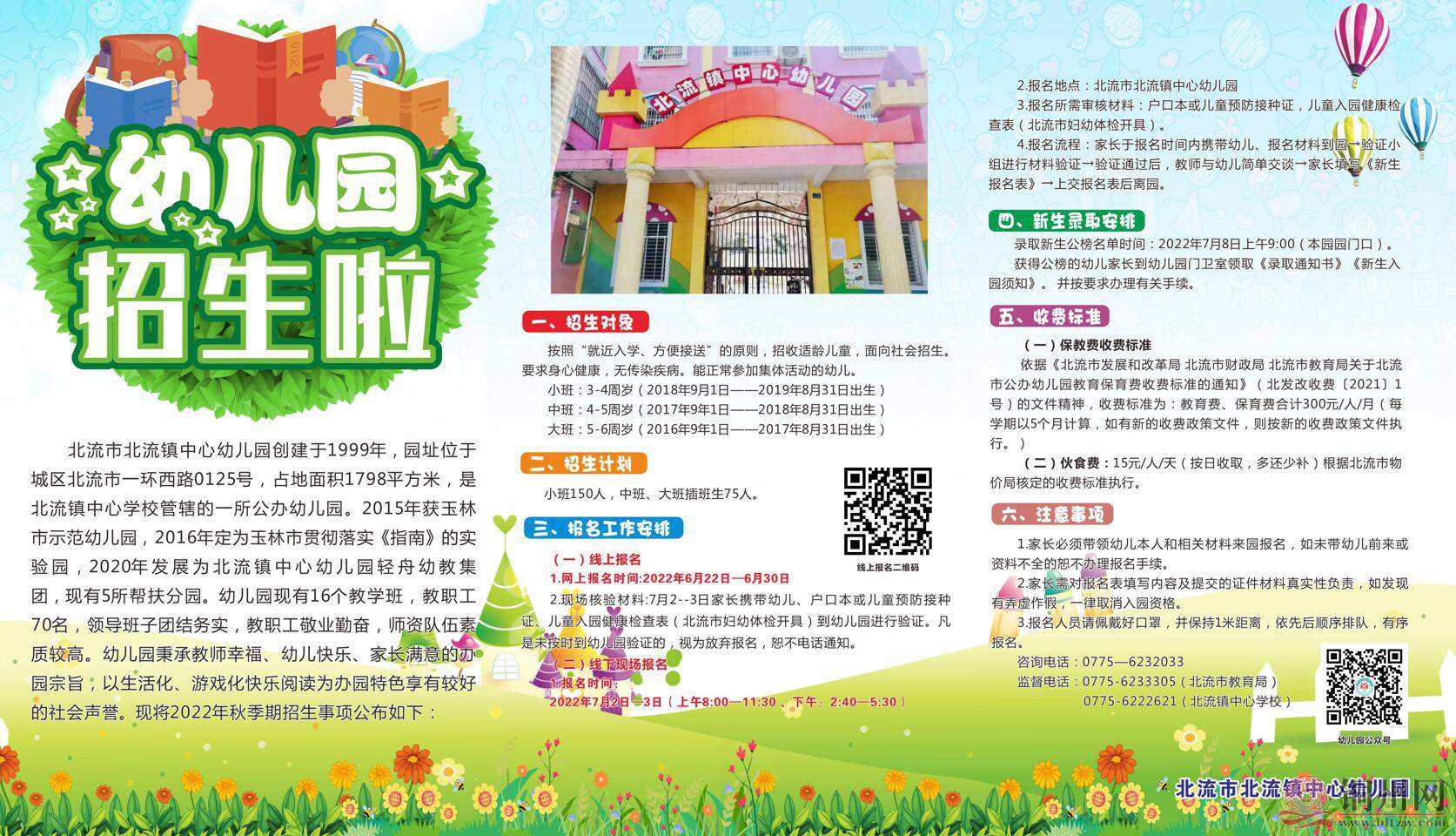 QQ截图20220621174754.jpg