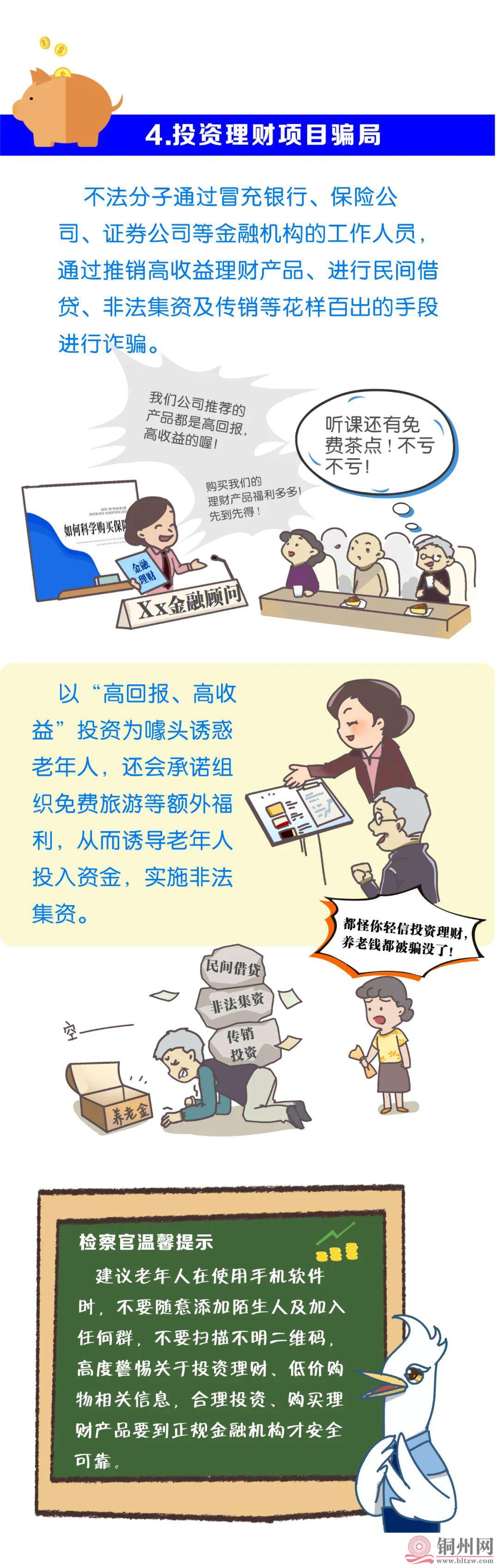 fdbfa9528accb7528ff0e65a3a4bd330.jpg